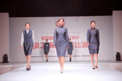 制作民族服飾,傳承民族文化 全區民族服飾設計制作職工職業技能比賽圓滿落幕