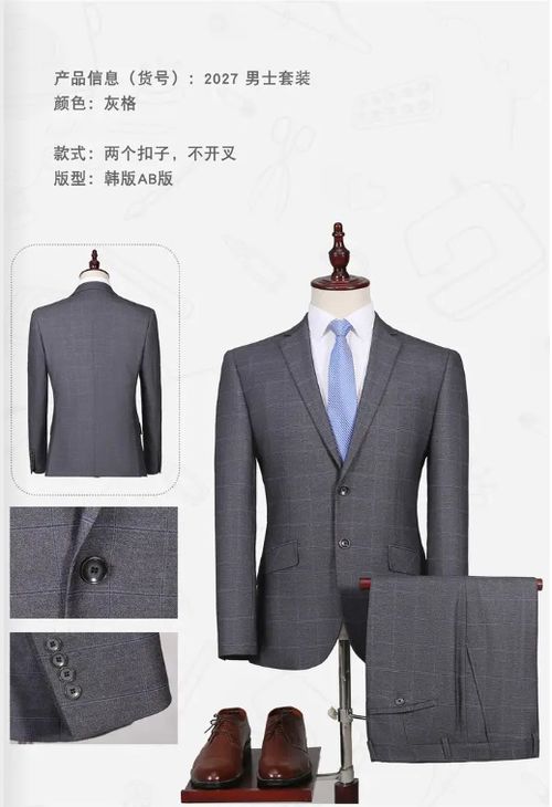 【南京商務(wù)西裝廠家團購工作西裝定做廠家南京創(chuàng)美優(yōu)品服飾】-