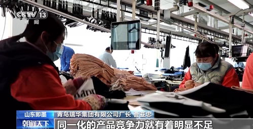 如何讓傳統優勢產業 新 起來 一起來看青島即墨的探索