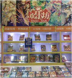 文化用品盛會圓滿閉幕，游卡桌游成焦點